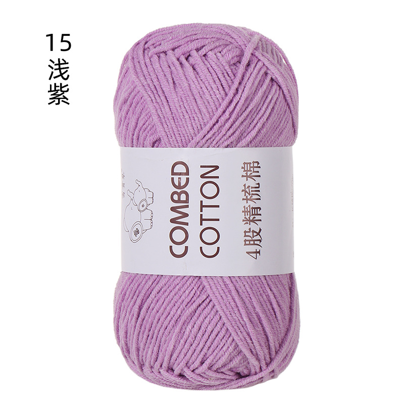 15#浅紫.png
