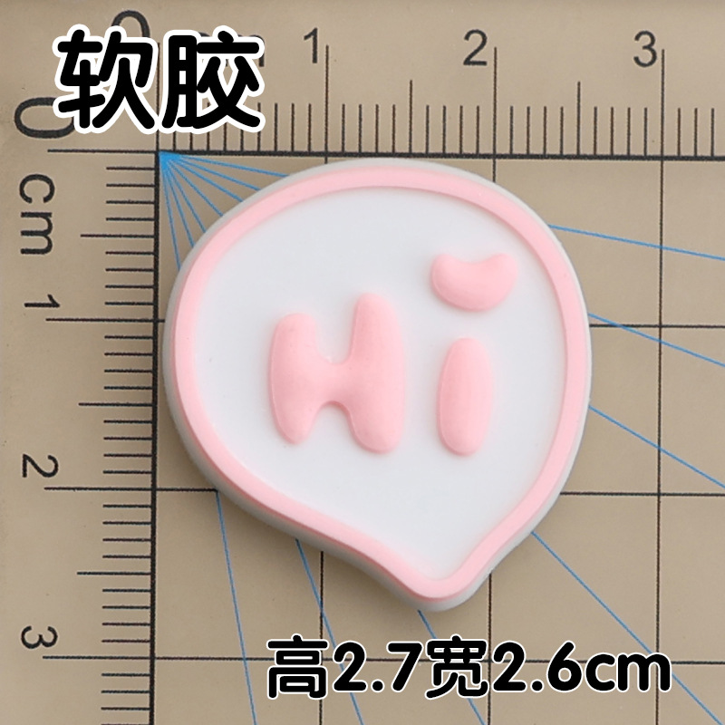 부드러운 접착제 핑크 안녕하세요 2.7x2.6cm