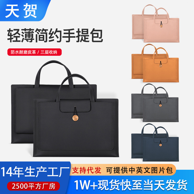 Computer Bag Portable Tablet Laptop Sleeve Bag 14 Inch Fashion Briefcase Leather Case for Apple Huawei Lenovo