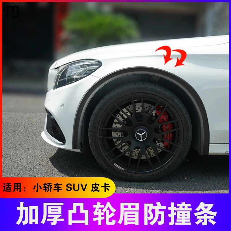 Широкофюзеляжная противоударная полоса бровей Siyi Automobile модифицирована с большим окружением и расширена.