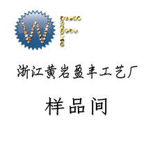 yf-0�㽭�S��ӯ�S��ˇ�S ľ�|�Fˇ��ˇ ���I���Qӆ�� ��Ʒ�| ��Ʒ