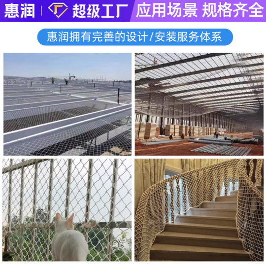 Safety net construction site flat net white net stair protection net nylon rope net balcony anti-falling net anti-cat net rope