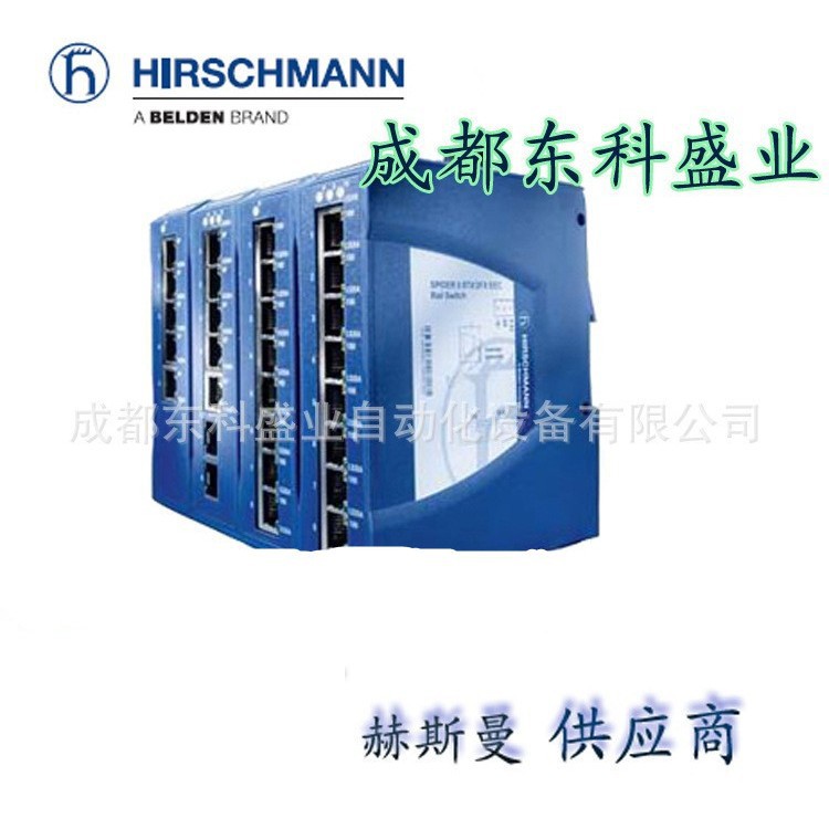 赫斯曼交换机 SPIDER II 8TX/2FX-SM EEC 以太网交换机 议价