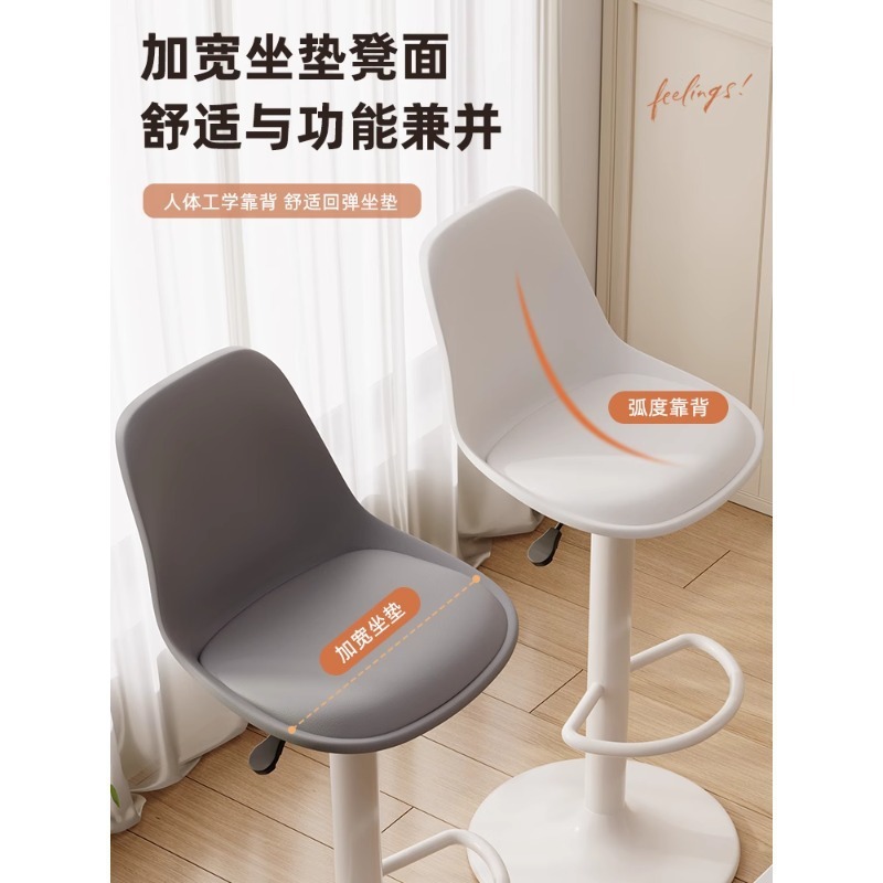 Silla de bar silla alta minimalista moderna, recepción giratoria, elevador de caja, taburete alto para el hogar, respaldo, silla de bar de lujo ligera image 4