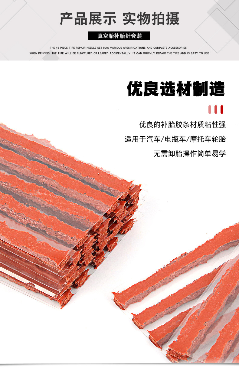 Tire Repair Tool Kit with Iron Handle, 59pcs Emergency Set
