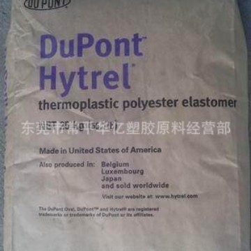 TPEE 6356  挤出级