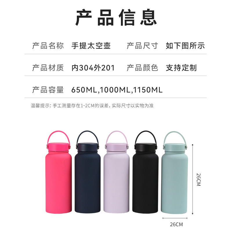 Botella de agua deportiva de gran capacidad transfronteriza, taza aislada al vacío de acero inoxidable 304, botella espacial de pintura de goma portátil para exteriores