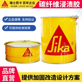 建筑用碳纤维;石材胶;结构胶
