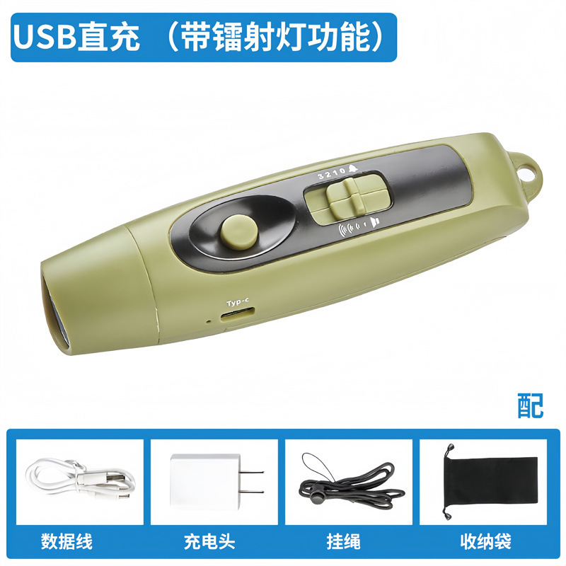 电子口哨足球篮球比赛训练专用裁判口哨多功能三音电子口哨户外哨|undefined