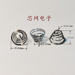F8-5-4-0.3�����������̼��懿����a���P��Ĥ����·�尴�I