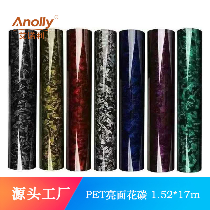 Pet Forged Carbon Fiber Car Color Changing Film Bright Flower Carbon Black Rearview Mirror Full Body Color Changing Sticker Wholesale