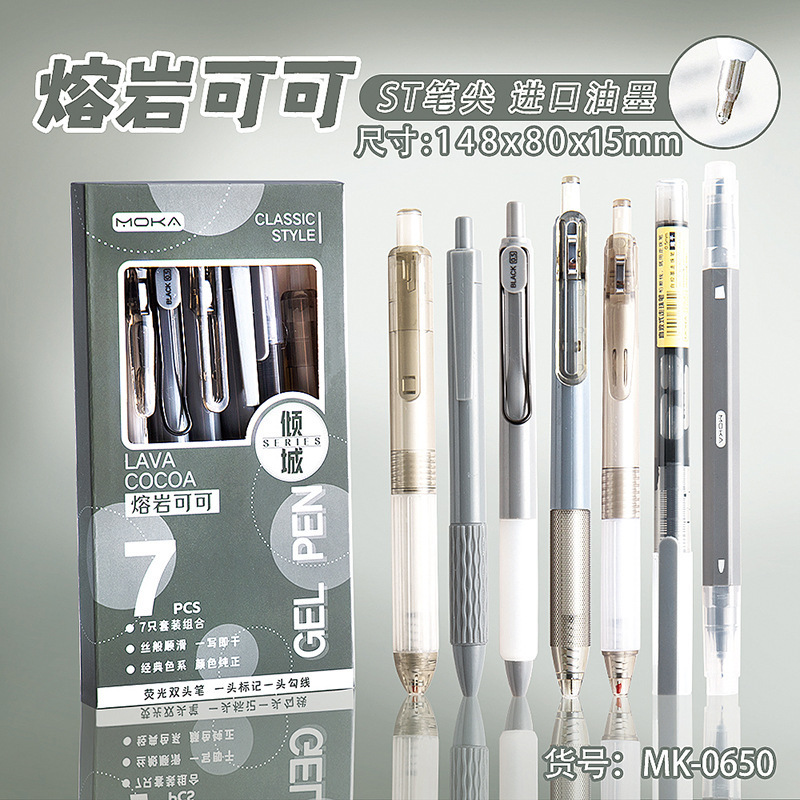 Dopamine homochromatic gel pen high color value student ST head press gel pen 0.5mm suit black brush question Dopamine homochromatic gel pen high color value student ST head press gel pen 0.5mm suit black brush question