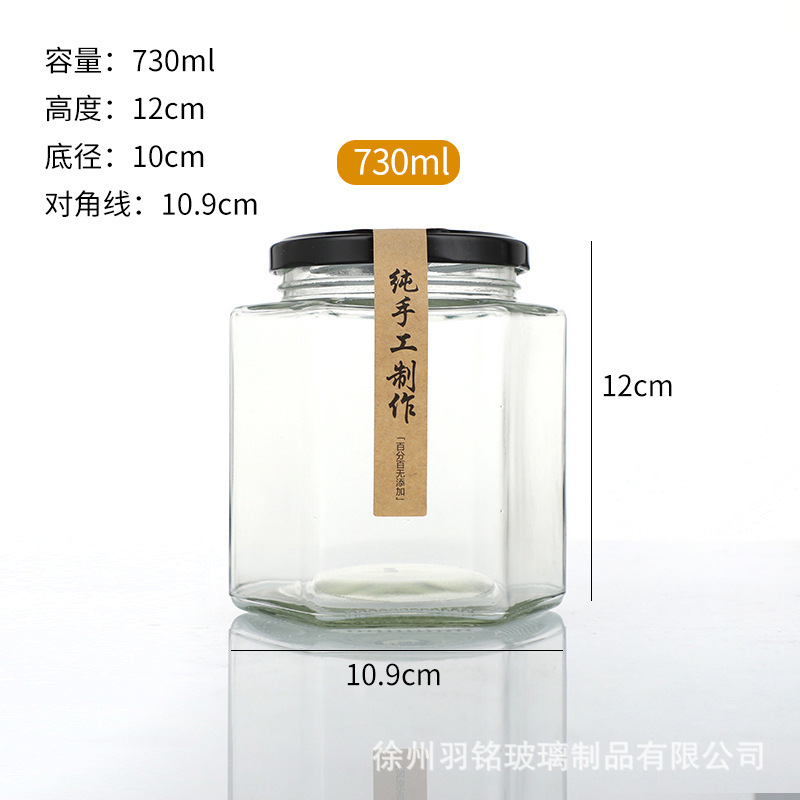 0.5kg パック六角蜂蜜ボトル食品グレード缶詰ボトル透明密封チリビーフソースボトル密封サブボトリング空ボトル|undefined