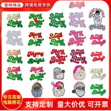 现货圣诞字母圣诞老人徽胸章仔补丁布贴衣服装辅料饰品厂家直供