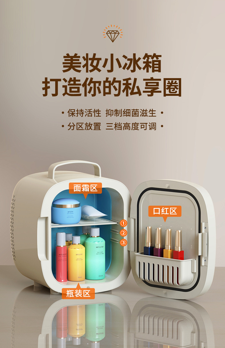 Car Refrigerator, In-Car Cooling and Heating Mini Refrigerator, Dormitory Home Use Portable Fresh-Keeping Compact Car Refrigerator