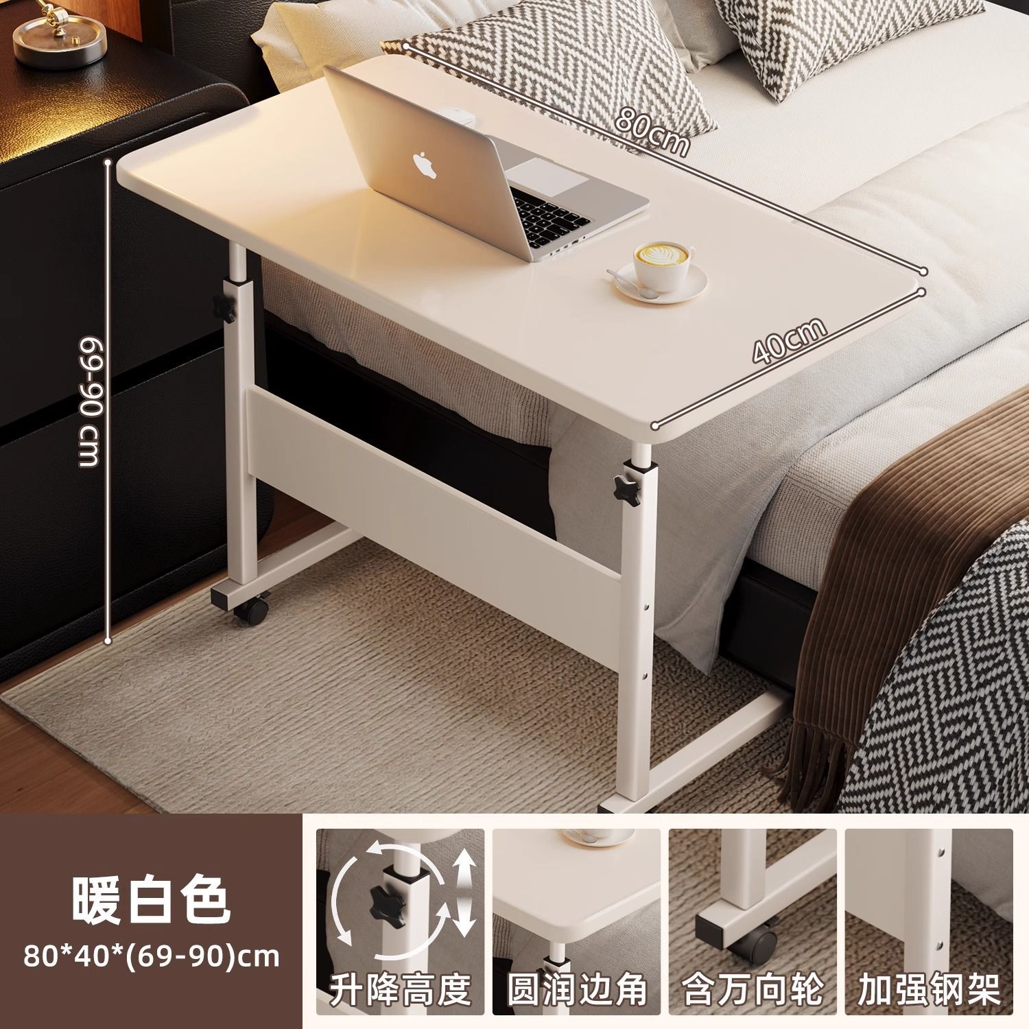 [단층 모델 - 들어 올릴 수 있음] 80*40cm 따뜻한 흰색 - 바퀴 포함