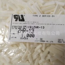 ��ӦJST����  ZHR-13  JSTԭ������������