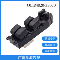 84820-33070适用于97-02年丰田佳美汽车玻璃升降器开关车窗开关
