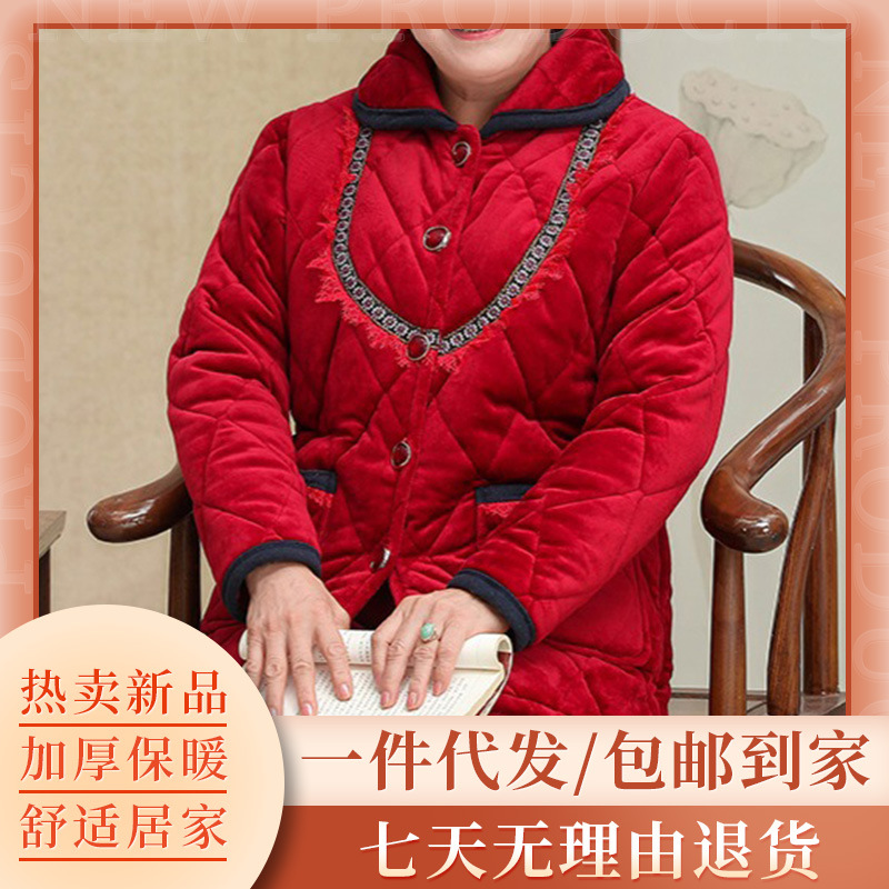 2024新款法兰绒柔软加厚睡衣 保暖时尚妈妈装 中老年大气家居服