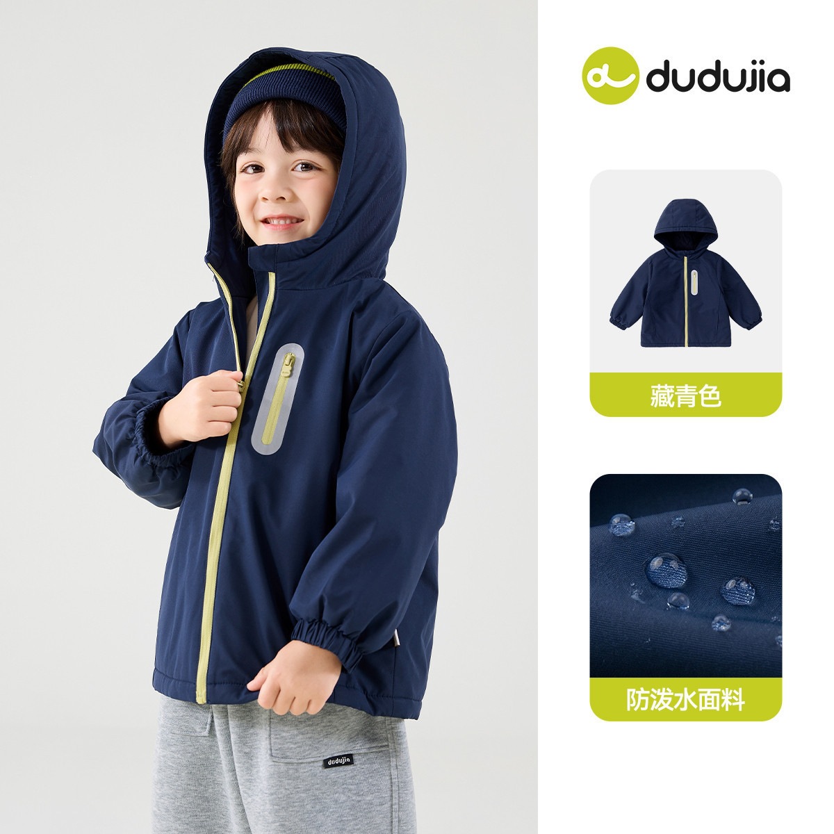 【四级防泼水】嘟嘟家男童棉服宝宝秋冬新款儿童棉袄秋季女童秋装