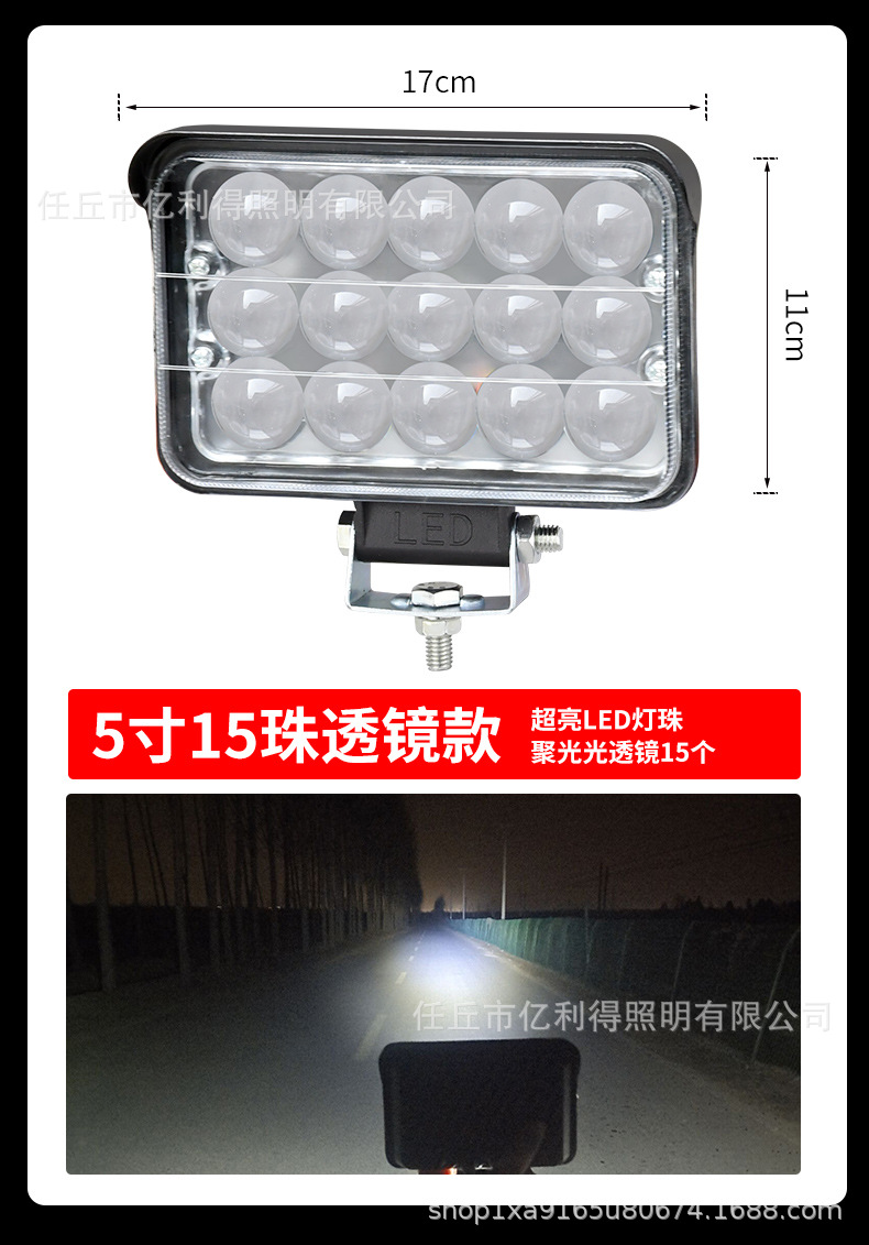 led spotlight 12V 24V car truck highlight shovel forklift electric motorcycle modification front headlight fog light reversing light