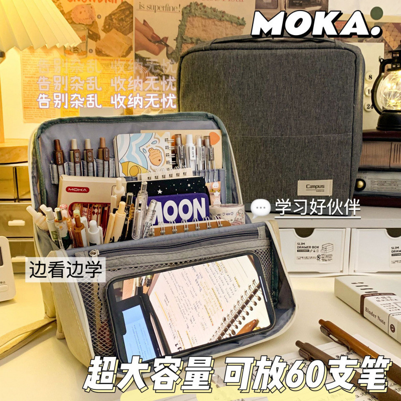 見た目も良く、大容量の筆箱、中学生、小学生の筆箱、多機能分類収納化粧品袋、文具箱|undefined