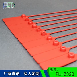 塑料塑胶标签;绳索、扎带;其他安全设备