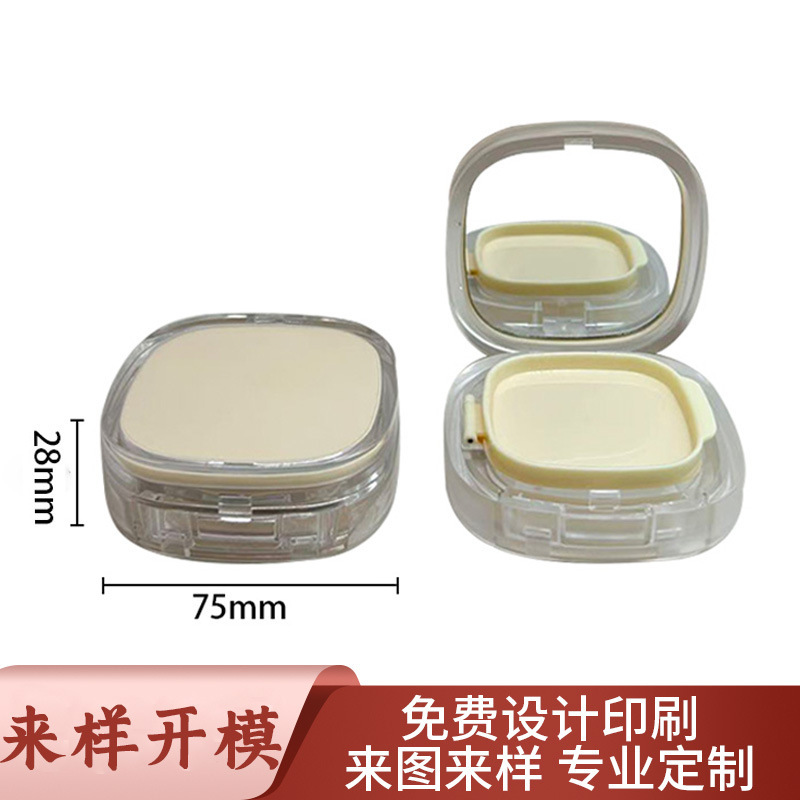 Transparent Square Cushion Box Packaging Material 13g Flip-Top Powder Puff Bb Cream Empty Box Square Frosted Cushion Empty Case Transparent Square Cushion Box Packaging Material 13g Flip-Top Powder Puff Bb Cream Empty Box Square Frosted Cushion Empty Case