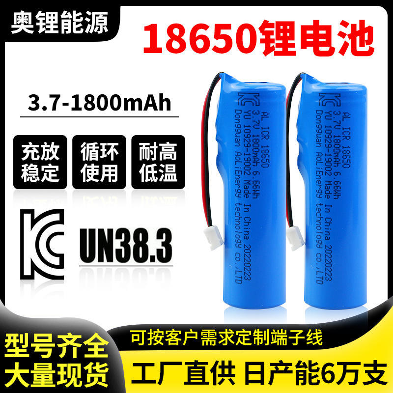 Kc Certified 18650 Lithium Battery 1800Mah 3.7V Electric Toy Beauty Instrument Juicer Double Rate Battery Kc Certified 18650 Lithium Battery 1800Mah 3.7V Electric Toy Beauty Instrument Juicer Double Rate Battery