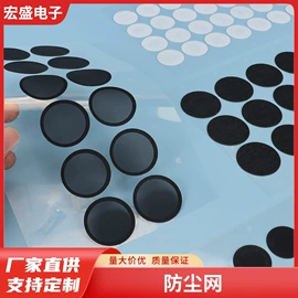 胶垫;绝缘垫片;PET塑料片
