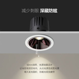 LED deep anti-glare spotlight embedded household 3500K headless lamp small hill high display finger hotel wall washing lamp
