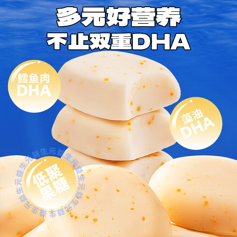 Фавн Ланлан Official подлинный DHA сыр кодовые палочки индивидуальная упаковка cod колбаски снеки