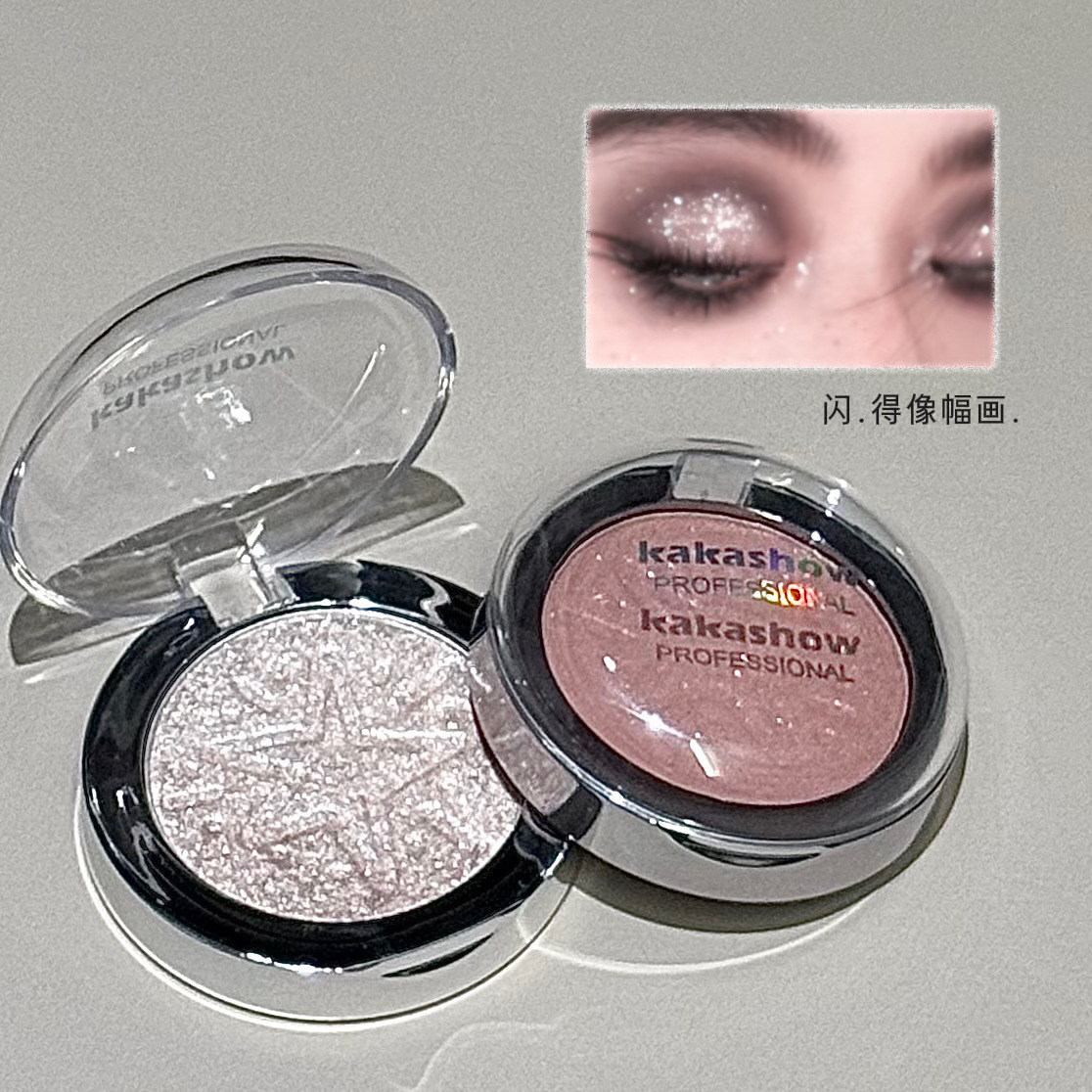 Clearance Sale: Kakashow Multi-Use Powder Highlighter Eyeshadow, One Swipe for Versatile Use, Shimmering Starry Pearlescent Contouring