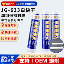 JG - 633�� �ЙC�����z ̫���늳،��� ����͸ߜ� ��ˮ�ܷ�^��