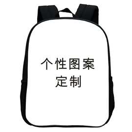 新品印花一件来图din制儿园书包 照片din制个性DIY12寸双肩背包男