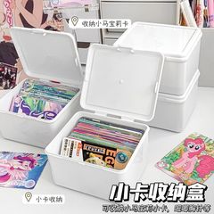真っ白フリップ式収納ボックスカード収納ボックス出札手帳素材防塵収納デスクトップ文房具整理ボックス