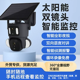 监控摄像机;云台;智能安防监控