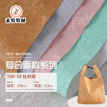 ��yţƤ��ɫϴˮ�Űtyvek���l������ �h����ˮ�Ű��˺����