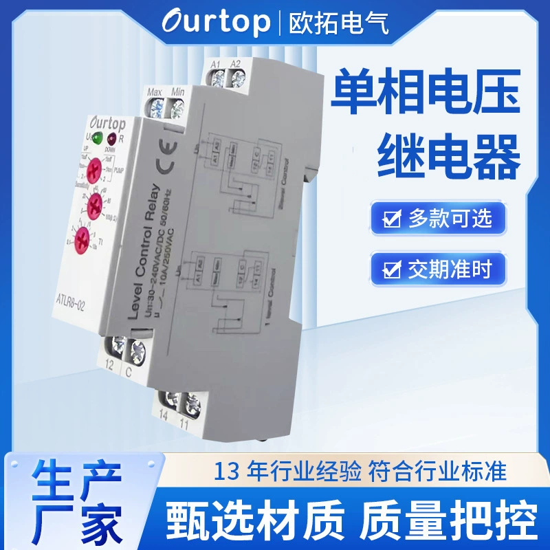 Однофазное реле контроля напряжения 65-260VAC/DC перенапряжение гарантия времени реле