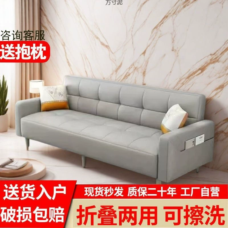 Складной диван-кровать двойного назначения гостиная кошачий коготь складной простой и прочный небольшой дом для аренды