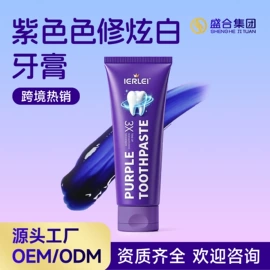 儿童面霜;私处保养;女用私处洗液