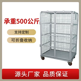 超市购物车;物流台车;商用购物篮