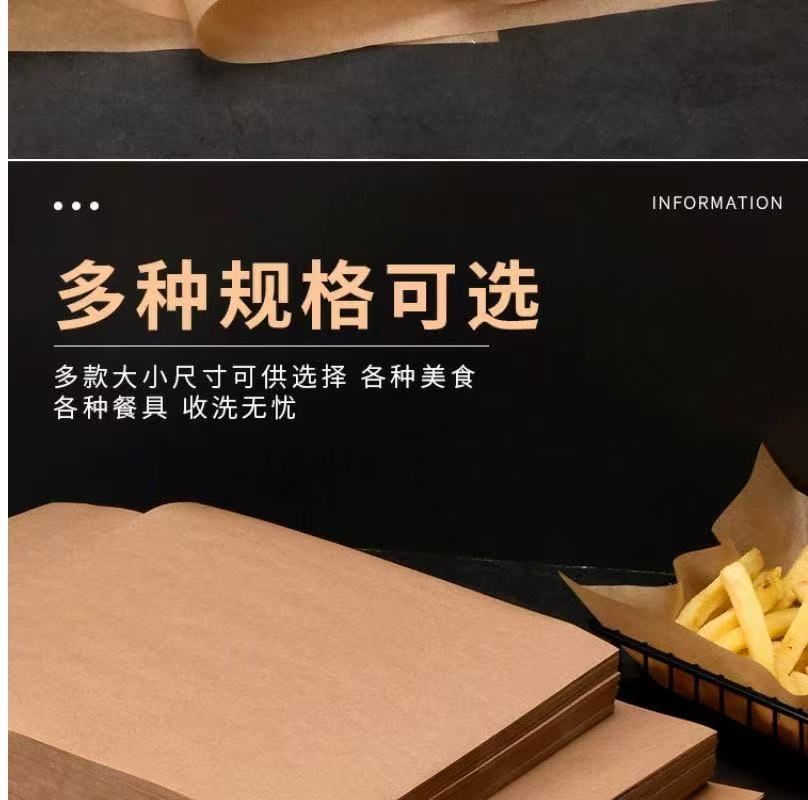 Naturfarbene quadratische Grillpapierkissen Backpapier Fettabsorbierpapier Backblechpapier Lebensmitttelunterlage Papier kommerzieller Ofen Frittieröl-Trennpapier
