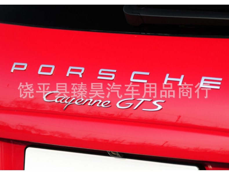 Suitable for Porsche Letter Logo, Cayenne Letter Logo Modification, Cayenne Rear Lettering, Gts Logo, Black Car Logo Sticker