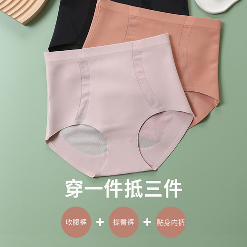 Women's High-Waisted Shaping Briefs with Waist Cincher - Summer New Arrival, Pouchless, Thin, Shaping, Tummy Control, Triangular