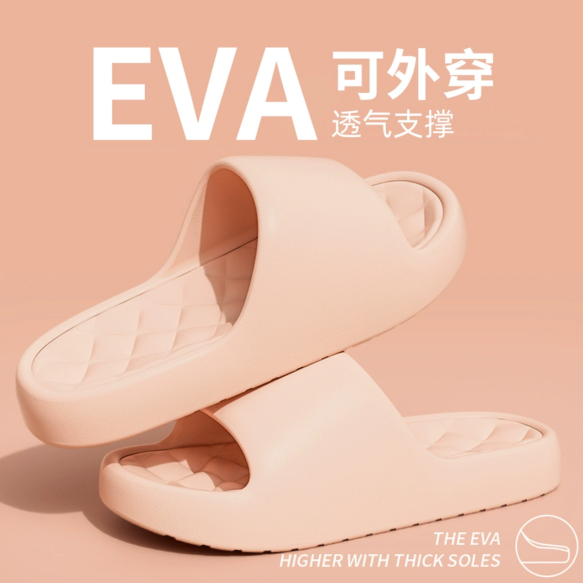 Новинка 2025, мужские домашние тапочки из ЭВА, домашние тапочки для купания в ванной, нескользящая верхняя обувь с защитой от запаха для женщин