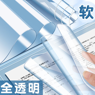 Exam Mat Transparent A3 Soft Pad Writing Mat Exam Special Primary School Student Mat First Grade Writing Mat A4 Junior High School