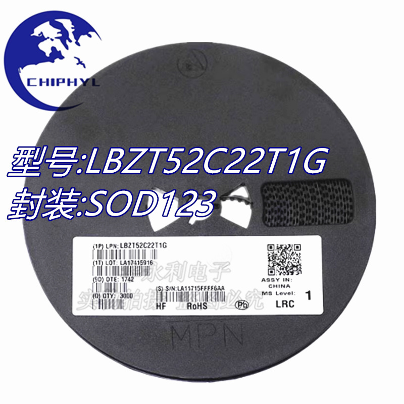 LBZT52C22T1G SOD123 丝印WN 22V 500MW 贴片稳压二极管 全新LRC