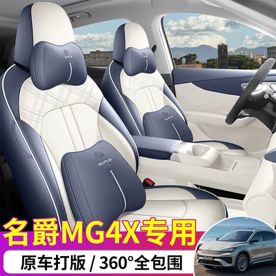 Modelə uyğun (Original) oturacaq örtükləri, car seat cover set, breathable