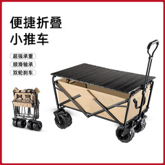 アウトドアキャンピングカー折りたたみ屋台トロリーピクニックトロリー折りたたみ式軽量ポータブル釣りトロリー